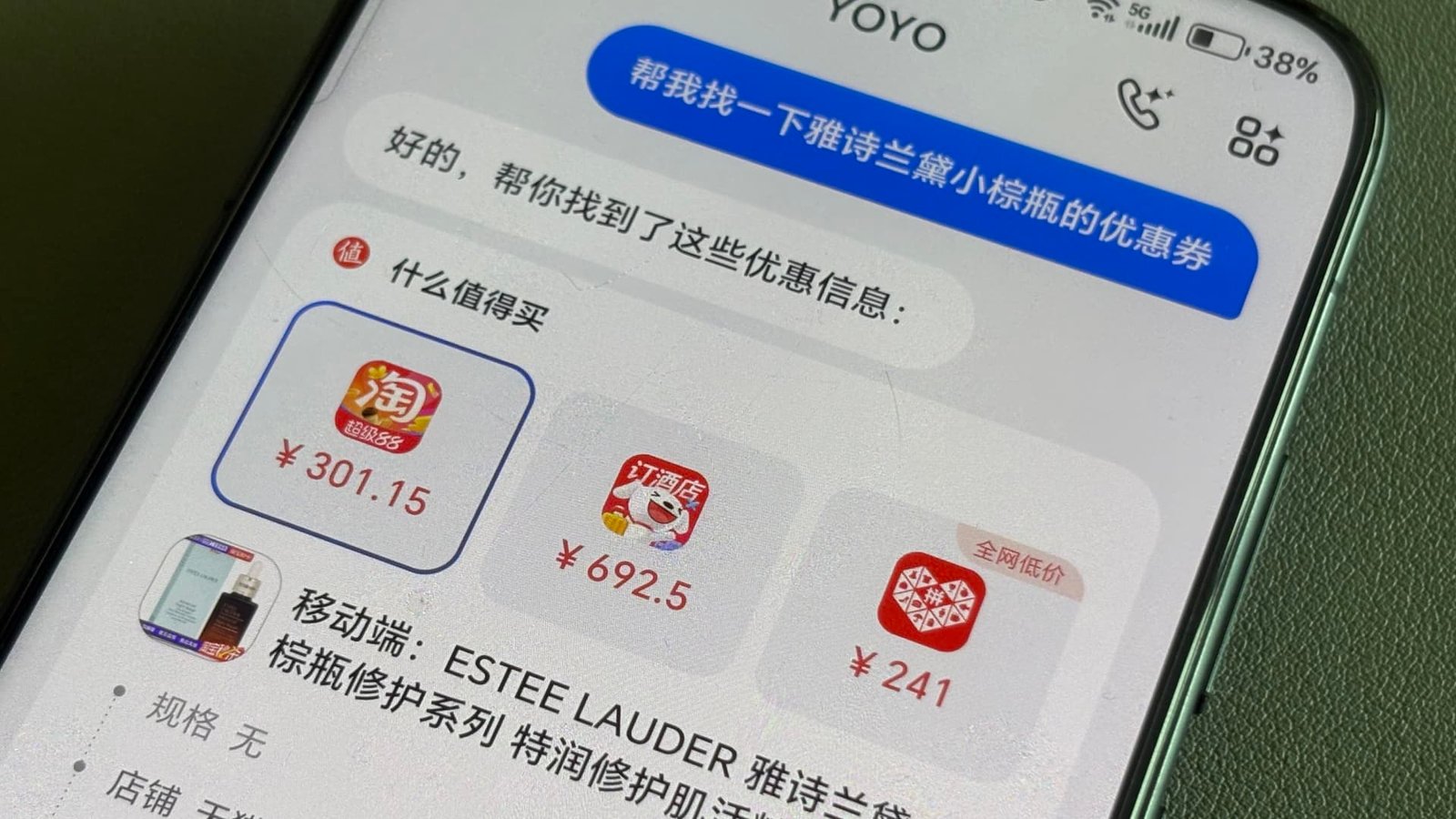 Honor launches AI phone tools that help users get online shopping discounts 5 Honor launches AI phone tools that help users get online shopping discounts